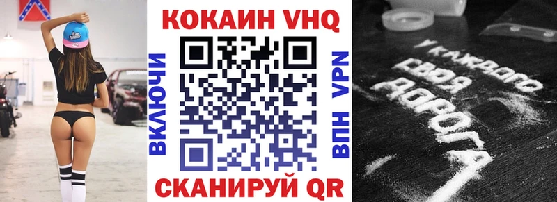 COCAIN 99%  Купить где  Грозный 