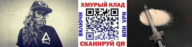 Героин белый  Купить где  Грозный 