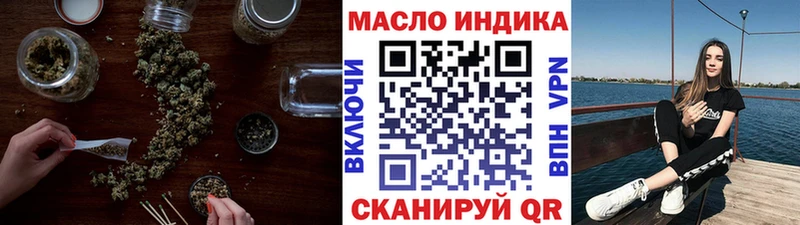 Дистиллят ТГК THC oil  Купить где  Грозный 